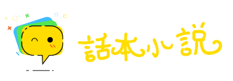 旧雨今雨网